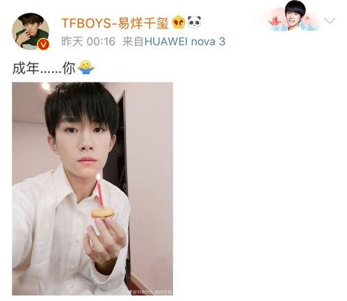 吃瓜娱乐圈云之羽