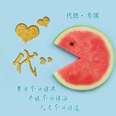 娱乐吃瓜头像图片图文并茂,揭秘明星幕后故事，趣味头像带你一探究竟