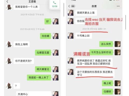 吃瓜猪娱乐多人产房,揭秘多人产房背后的故事与真相