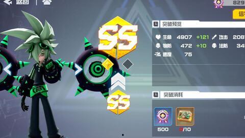 凹凸世界维德图片