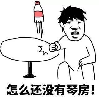 钢琴搞笑表情包