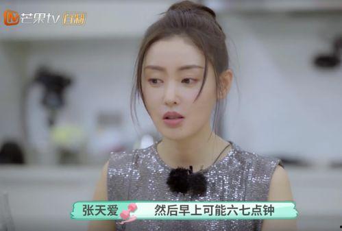 明星每天睡几个小时