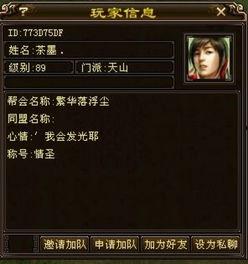 八卦与八部天龙
